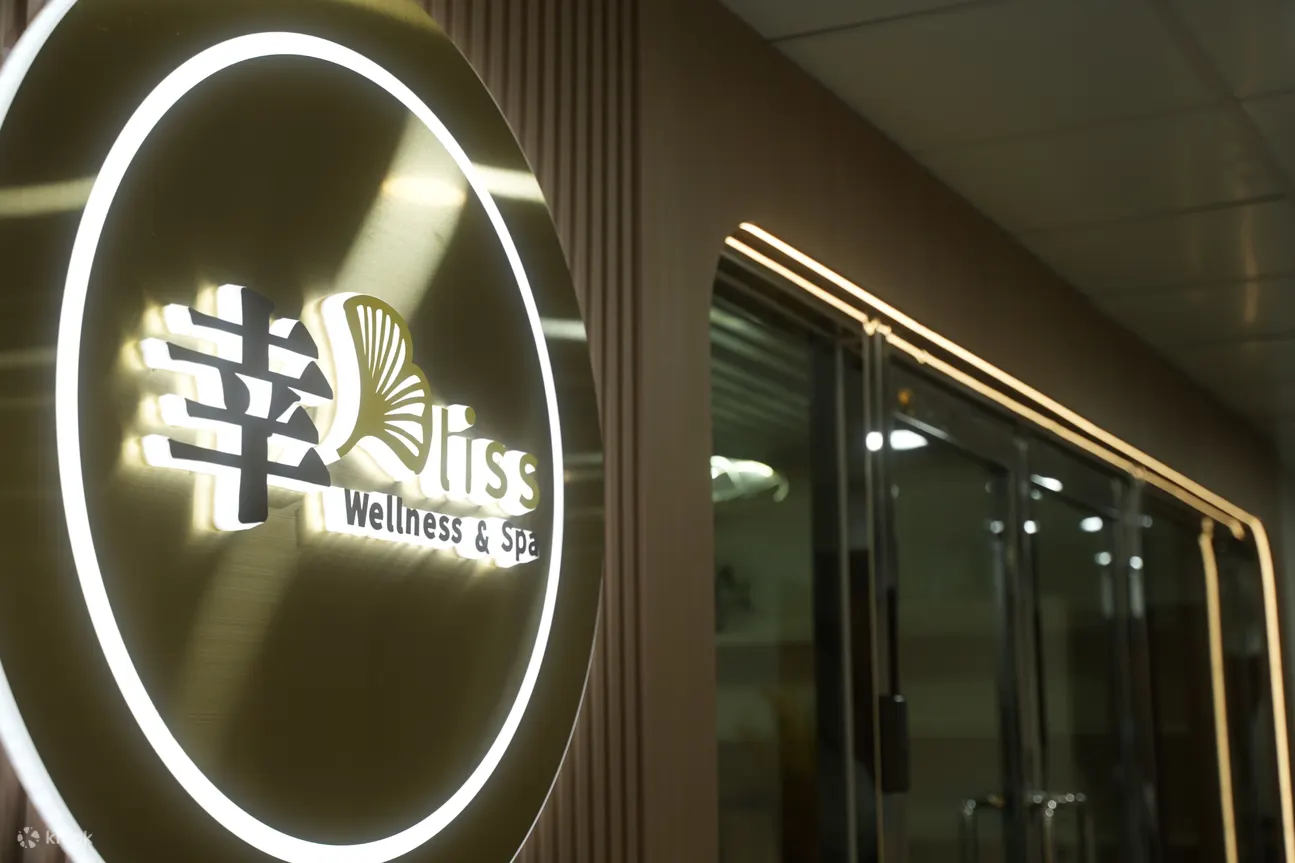 幸。Bliss Wellness & Spa